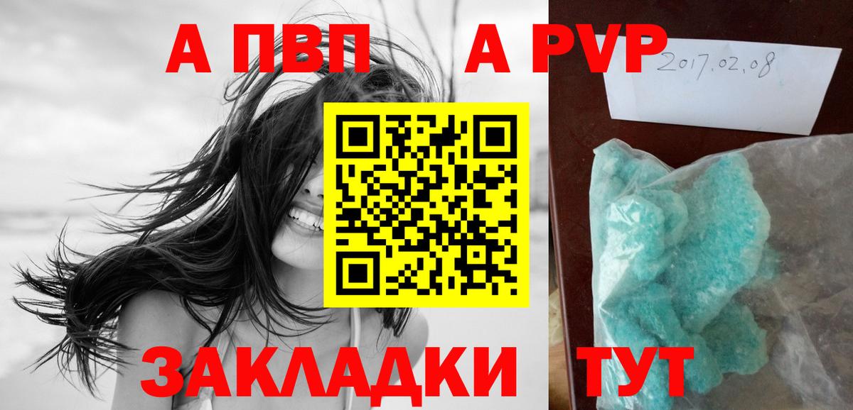Марихуана Кызыл