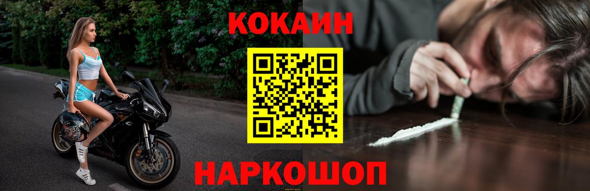 Кокаин Columbia Кызыл