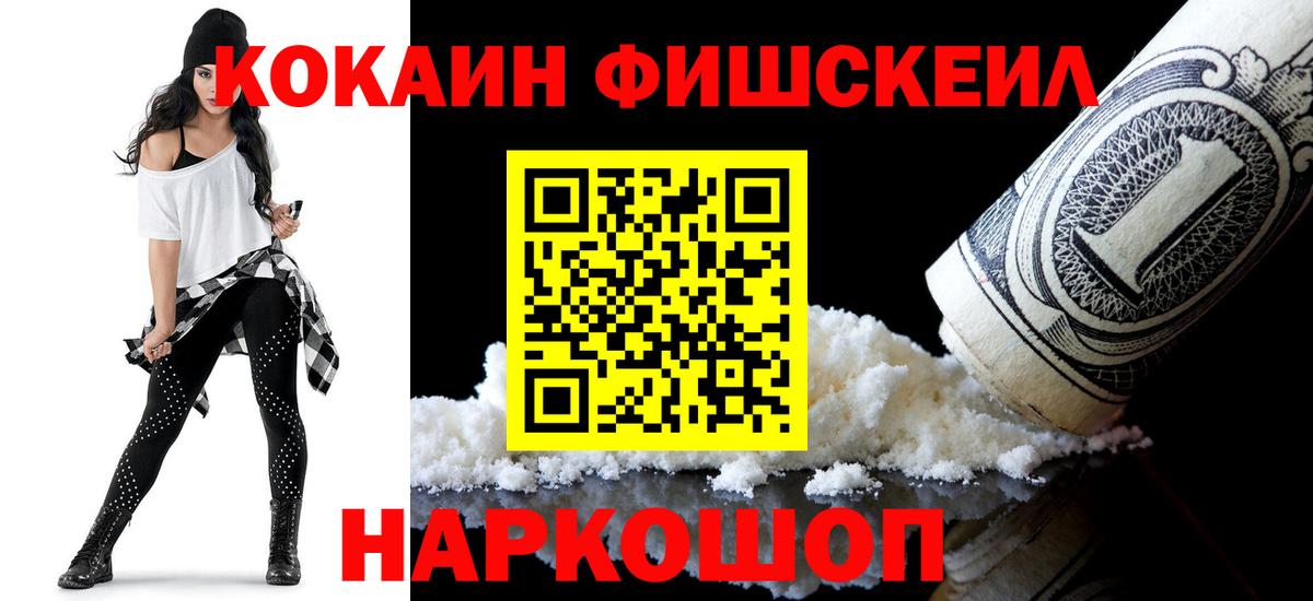 Кызыл  КОКАИН Columbia  Вход с VPN 