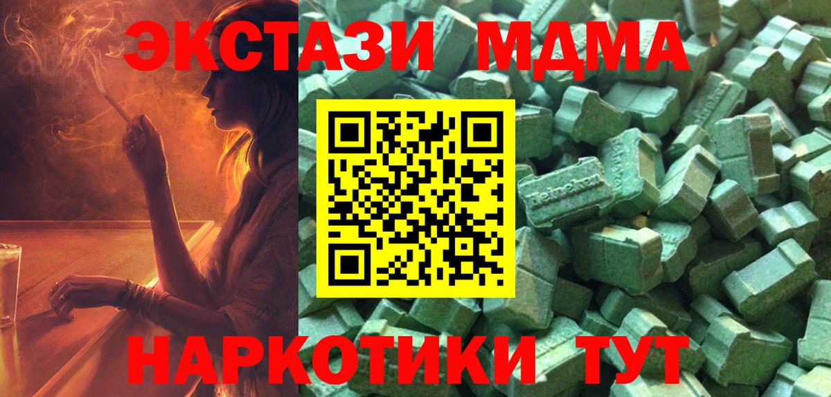 Экстази бентли Кызыл