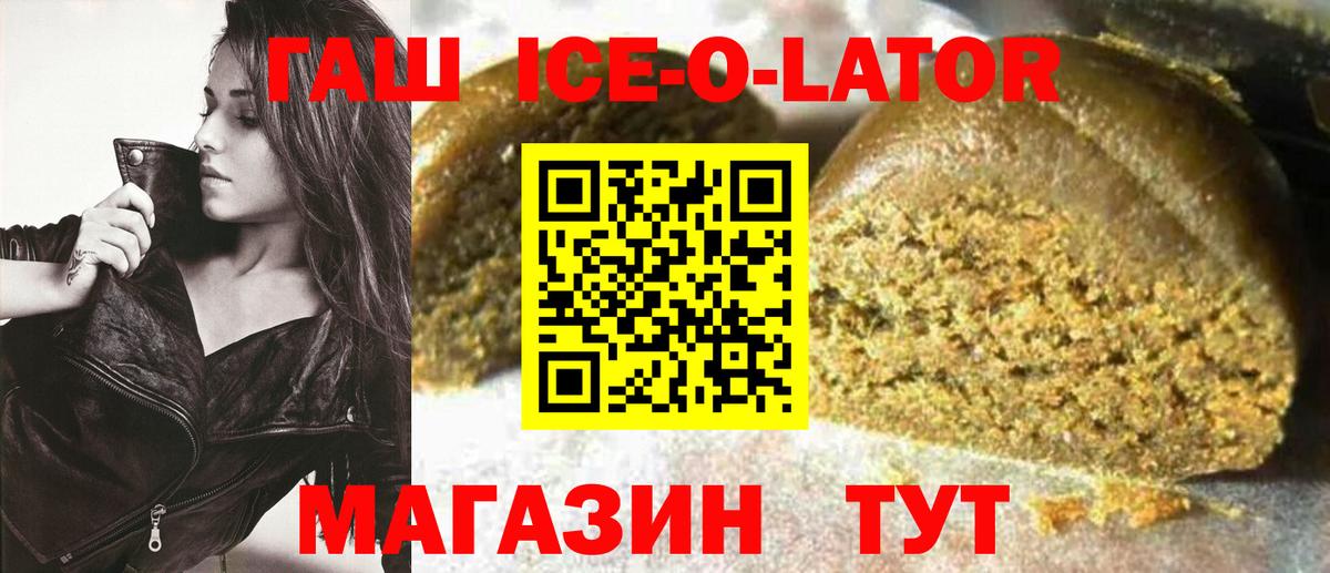 Гашиш индика сатива Кызыл