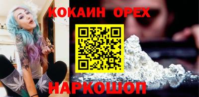 бутик Ипатово