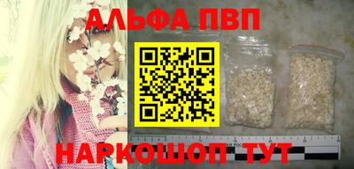 бутик Ипатово