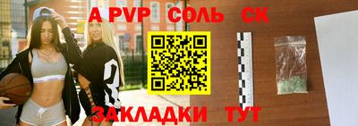 кристаллы Канаш
