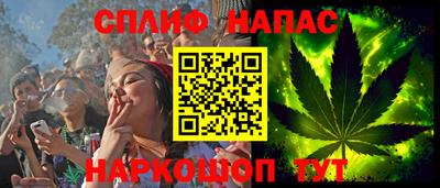 бутик Ипатово