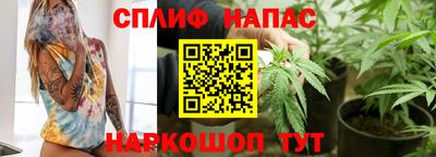 марихуана Ирбит