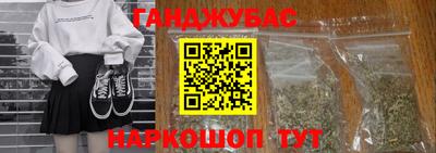 бутик Ипатово