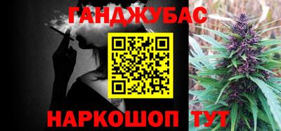 бутик Ипатово