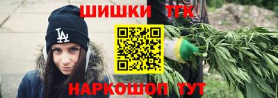 марихуана Ирбит
