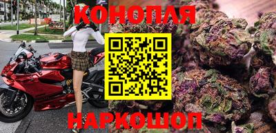 марихуана Ирбит