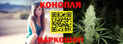 бутик Ипатово