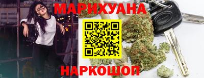 марихуана Ирбит