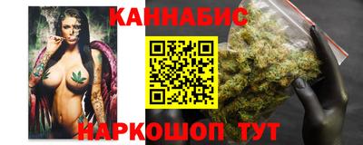 бутик Ипатово