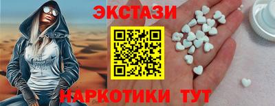 бутик Ипатово