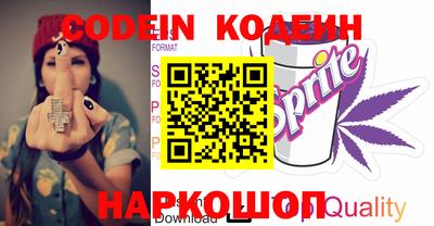бутик Ипатово