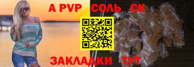 бутик Ипатово