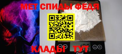 бутик Ипатово