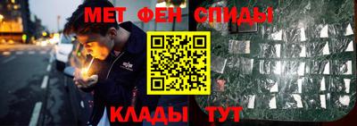 бутик Ипатово