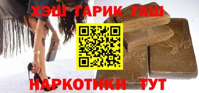 марихуана Ирбит