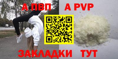 каннабис Кандалакша