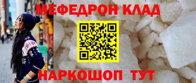 стаф Камышлов