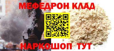 стаф Камышлов