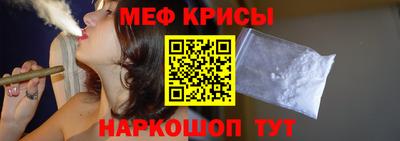 кристаллы Канаш