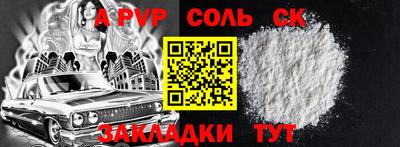 бутик Ипатово