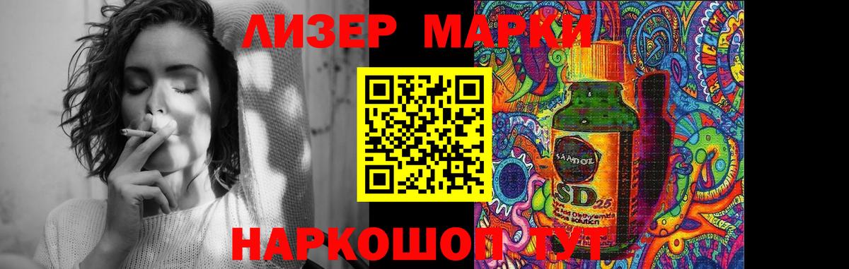Кызыл  ЛСД экстази ecstasy  Вход с VPN 