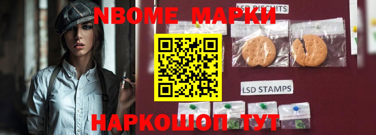 ЛСД экстази кислота Кызыл