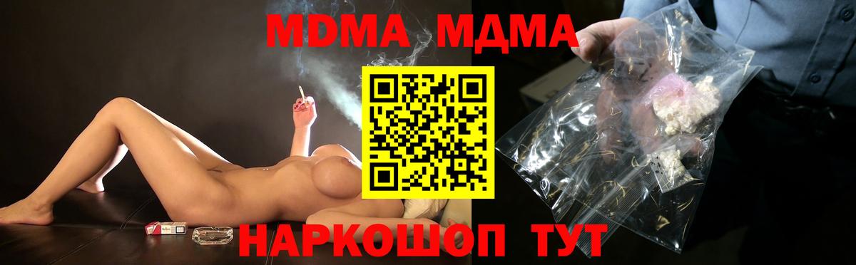 MDMA Molly Кызыл