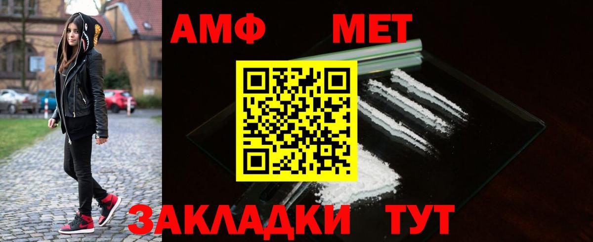 Метамфетамин Декстрометамфетамин 99.9%  Метамфетамин Декстрометамфетамин 99.9%  Вход с VPN  Кызыл 