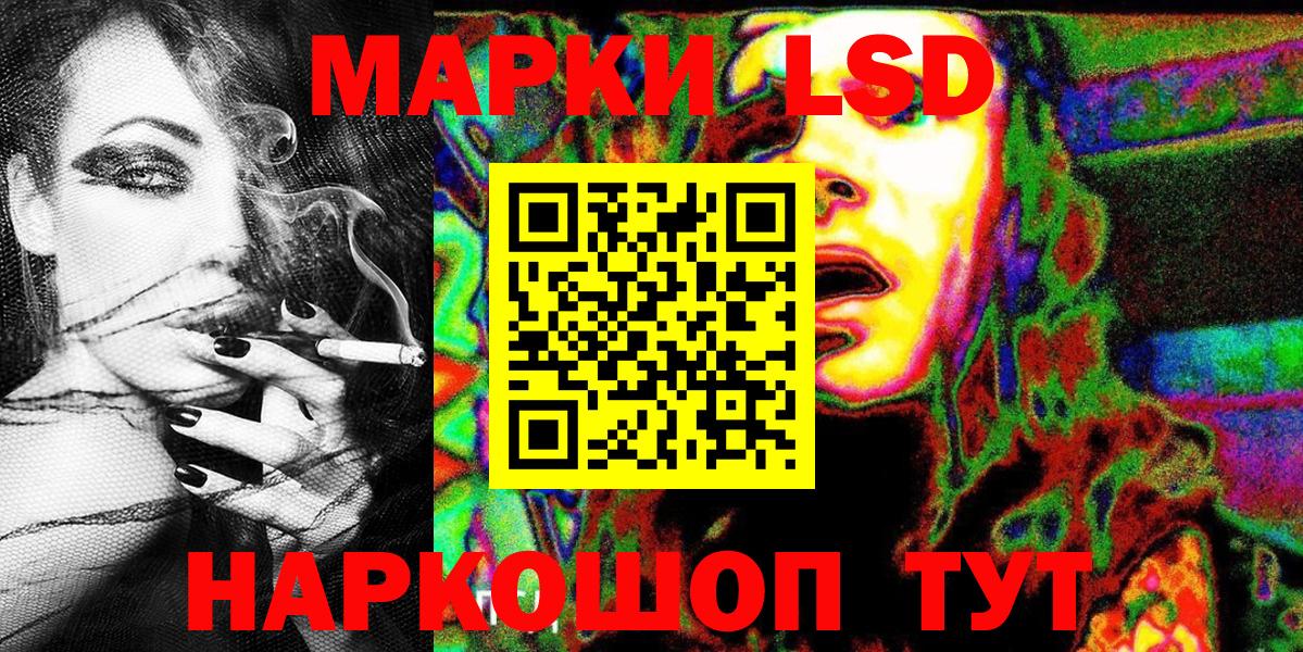 Марки N-bome 1,5мг Кызыл