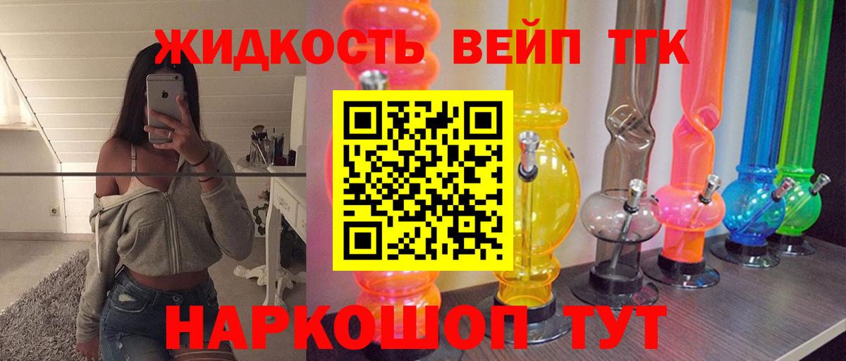 Кызыл  Cocaine  МЕТ  Alpha-PVP СОЛЬ кристаллы  Гашиш  Гашиш  НБОМе  МЕФ кристаллы  МАРИХУАНА  Вход с VPN  Метадон 