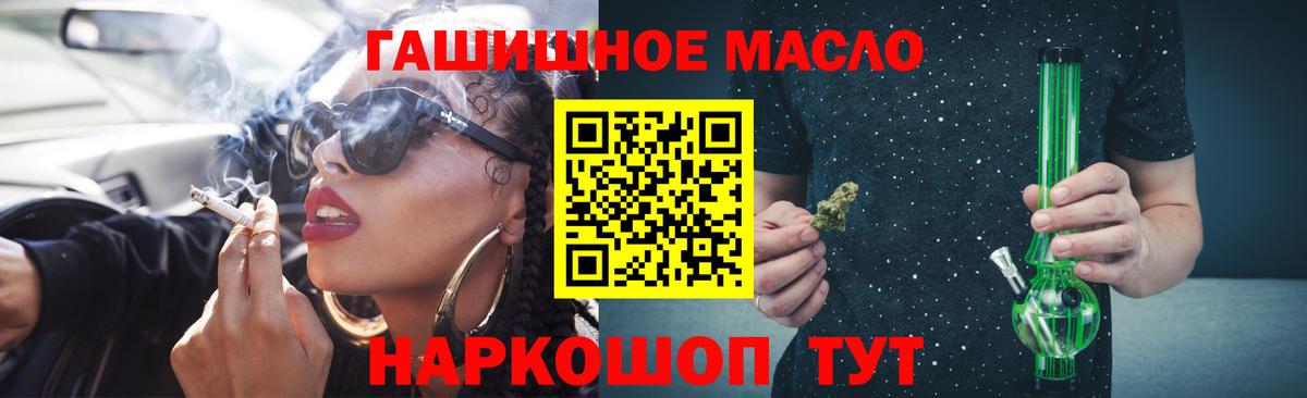 ТГК жижа Кызыл
