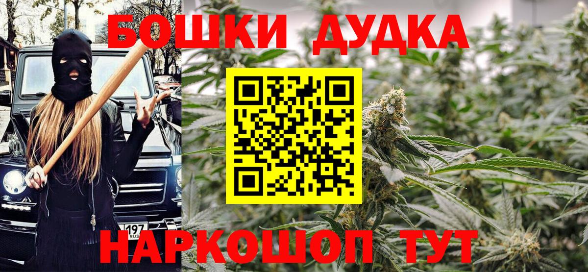 Каннабис Amnesia  Канабис конопля  Кызыл  Вход с VPN 