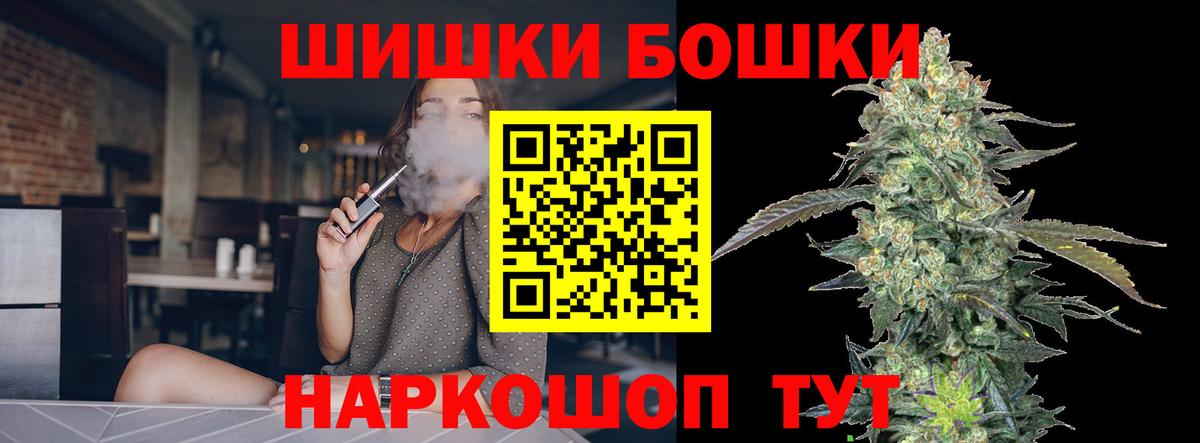 Шишки марихуана SATIVA & INDICA Кызыл